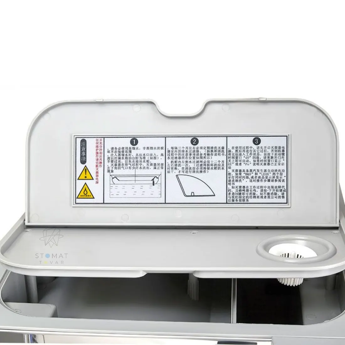 2-1-steam-autoclave-b_04